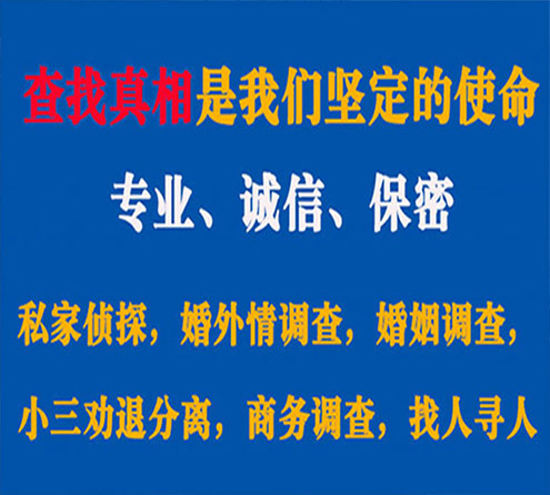 关于宁晋飞狼调查事务所